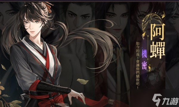 代号鸢哪些角色值得培养
