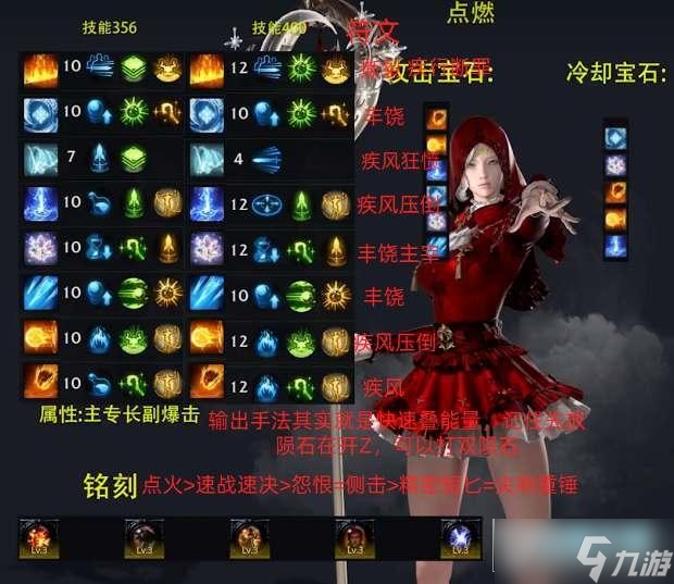 命运方舟元素巫师技能加点 元素巫师技能加点攻略