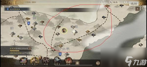 三国志战棋版选哪个区玩比较好