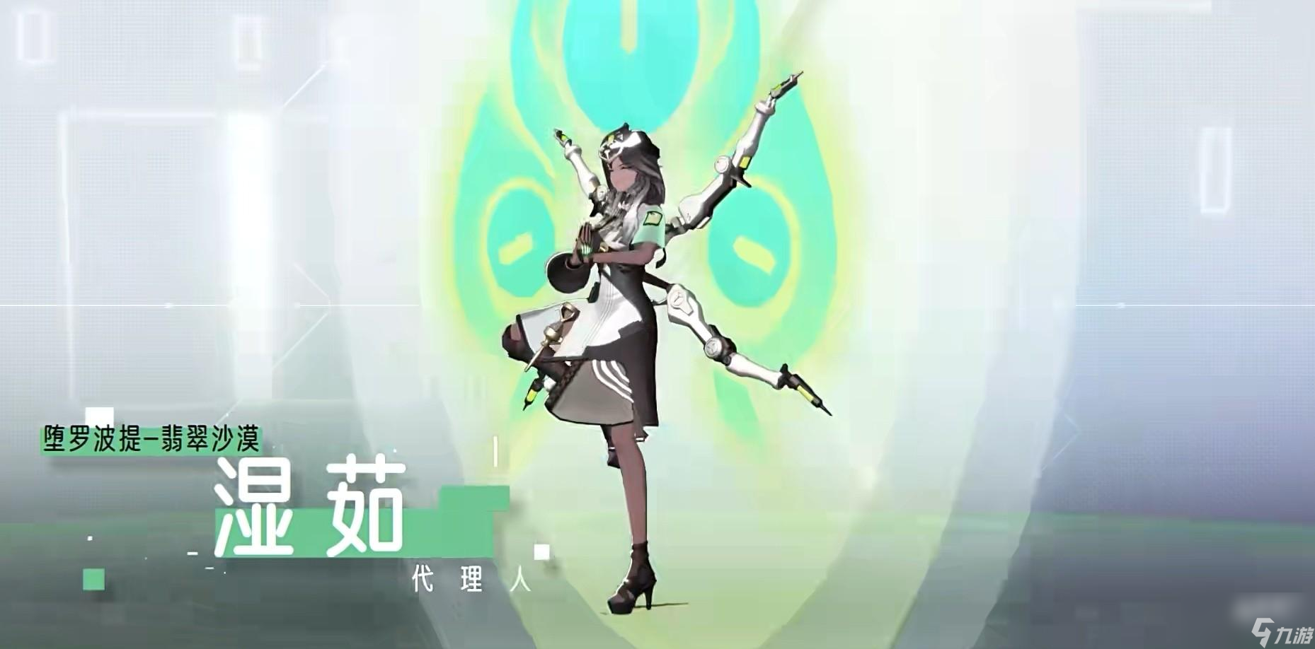 环行旅舍行医角色选择哪个好