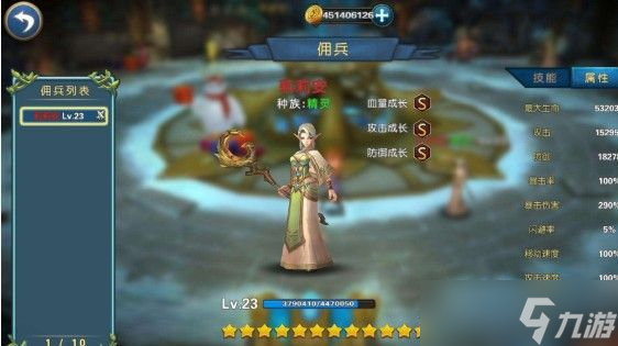 幻想小勇士装备怎么打 装备收集攻略 