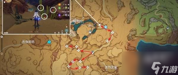 原神材料采集路线图