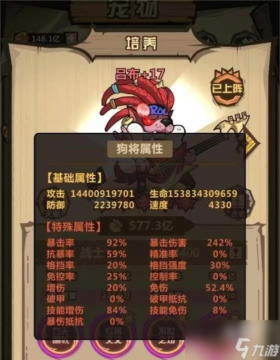 王者猎人吕布阵容搭配推荐