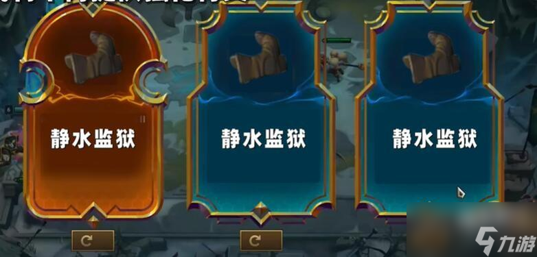 金铲铲之战s9赛季内容