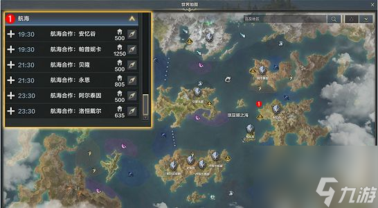 命运方舟寻找海掠者之星任务怎做 寻找海掠者之星任务完成攻略[多图]