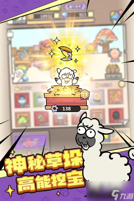 洋葱骑士团礼包码一览