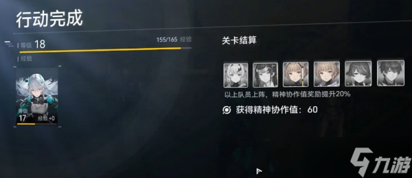 尘白禁区联机模式怎么玩