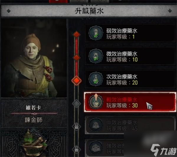 暗黑破坏神4法师开荒加点攻略一览