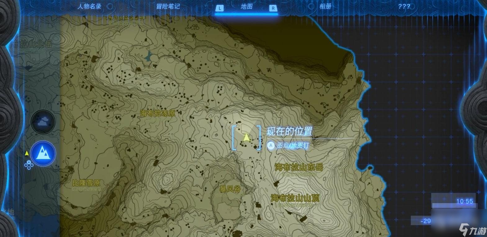 王国之泪沉睡于海布拉山西北洞窟中的水晶挑战攻略