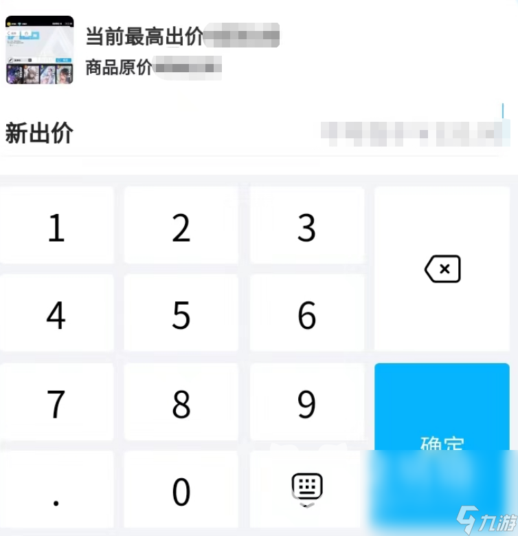 百分之一账号交易app哪个好 正规游戏号买卖平台一览