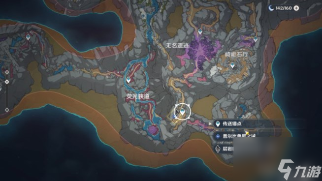 原神普尔比鲁尼之诫任务怎么做