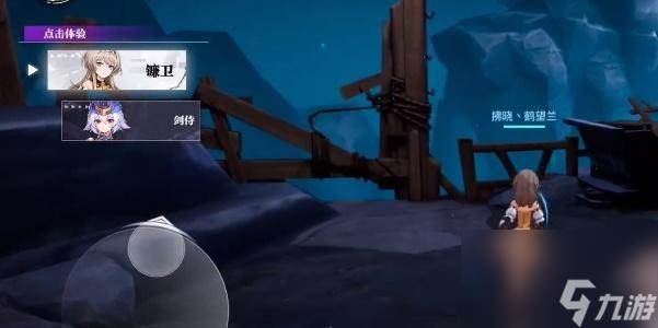 晶核魔偶师转职任务怎么做 魔偶师转职任务攻略