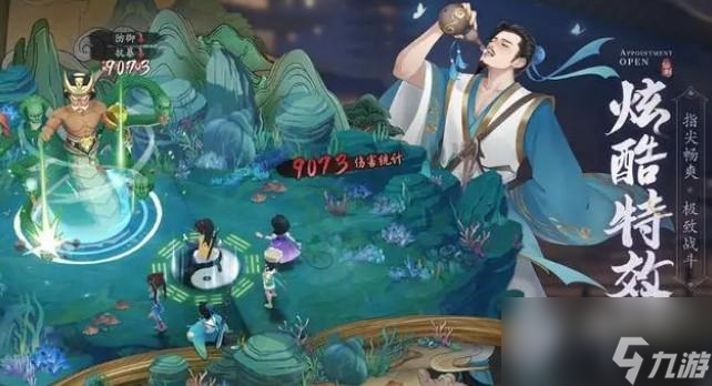 新仙剑奇侠传之挥剑问情独孤剑圣获得方法