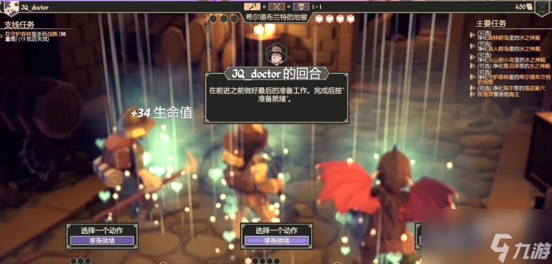 为了吾王治愈有什么用