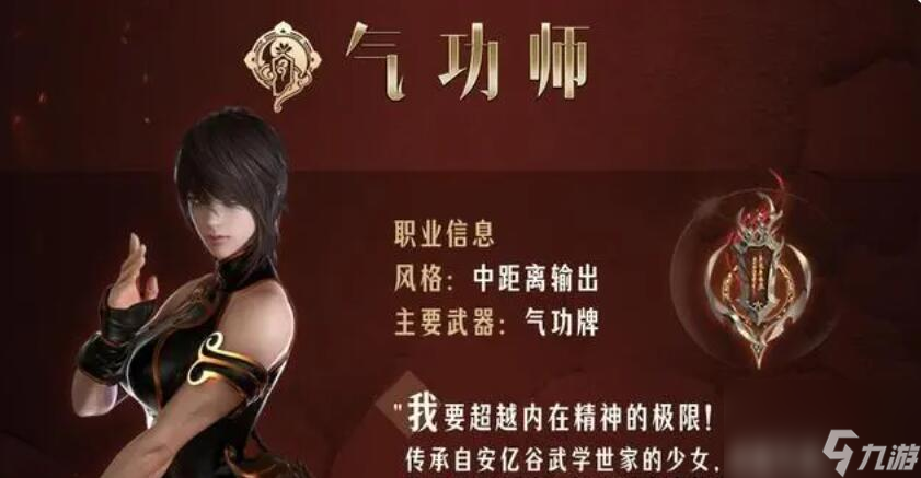 命运方舟适合做主号的职业-适合做主号的职业介绍