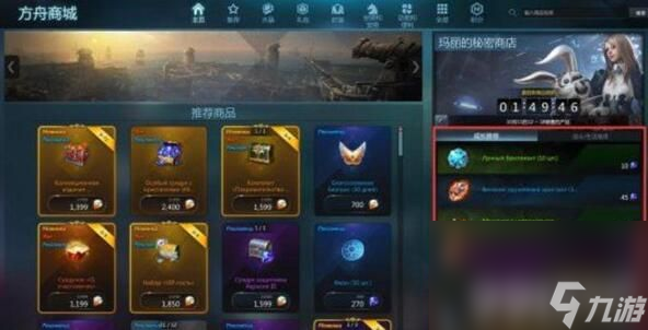 《命运方舟》混沌碎片如何获取 混沌碎片获取指南