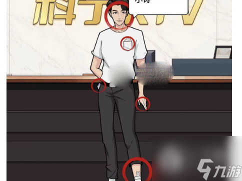 《汉字小能手》致命约会过关方法