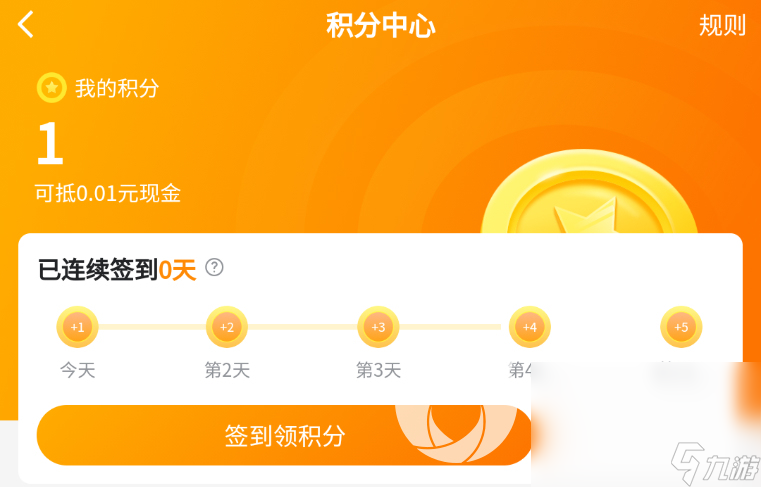 奥特曼系列ol卖号平台推荐 好用的账号交易平台分享