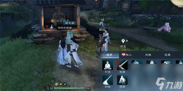 逆水寒手游土元素技能怎么获得