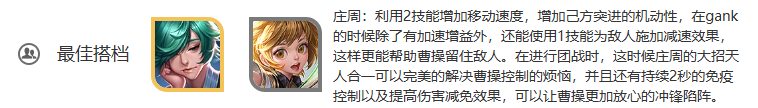 王者荣耀曹操怎么样,王者荣耀曹操介绍