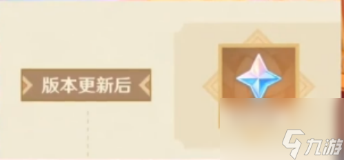 原神三周年庆有什么福利