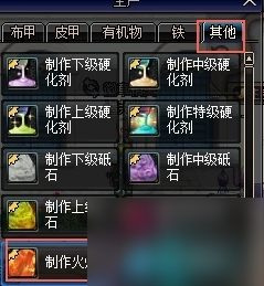 dnf火焰石怎么获得最快
