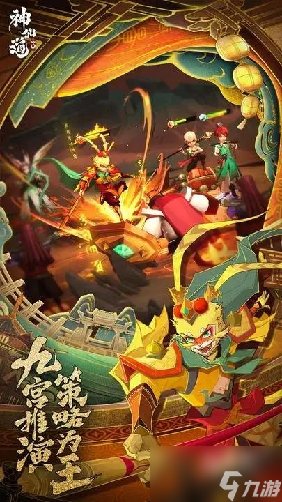 神仙道3广寒仙子技能属性