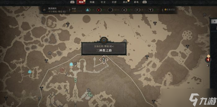《暗黑破坏神4》三神教之路任务怎么做 三神教之路任务攻略