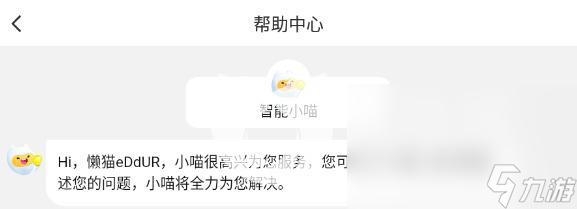 幻想名将录账号交易去哪比较好 好用的账号交易平台推荐