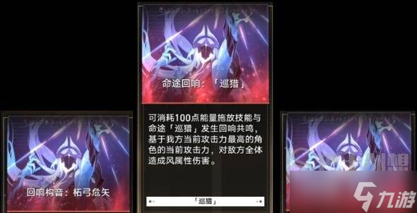 崩坏星穹铁道模拟宇宙第七世界怎么过 崩坏星穹铁道模拟宇宙第七世界玩法