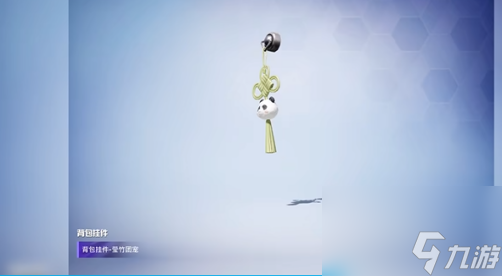 和平精英端午节皮肤有哪些