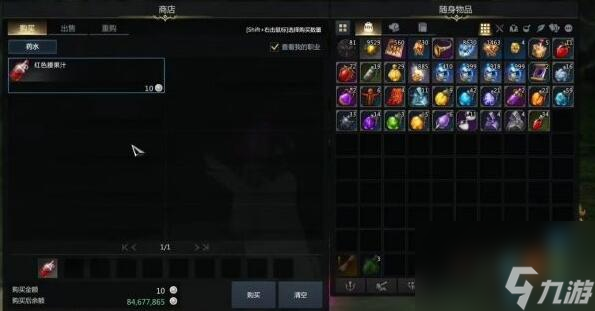 《命运方舟》原木怎么得