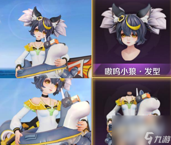 《王者荣耀》小乔嗷呜小狼星元皮肤免费获取方式介绍