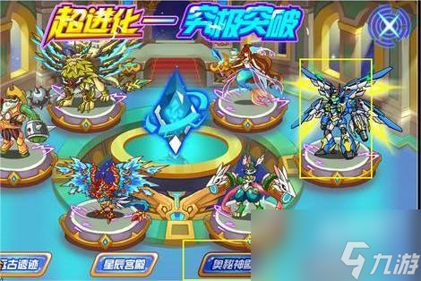 西普大陆星际之翼在哪获取