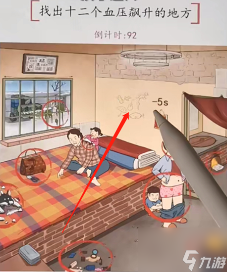 超级达人妈见打怎么通关-妈见打通关攻略图文