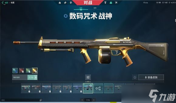 无畏契约通行证皮肤可以升级吗 无畏契约通行证平民皮肤推荐[多图]