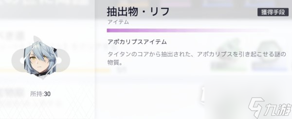 尘白禁区新手入门攻略