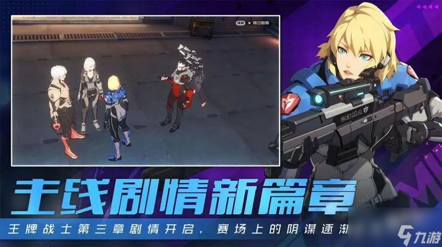 王牌战士2赵海龙怎么样