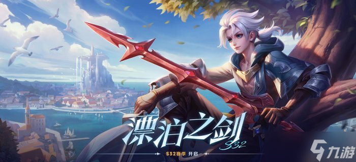 《王者荣耀》亚连出装实战思路分享 亚连进阶技巧分享