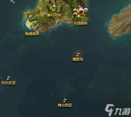 命运方舟睡歌岛摩可可位置分布图 命运方舟摩可可种子位置攻略