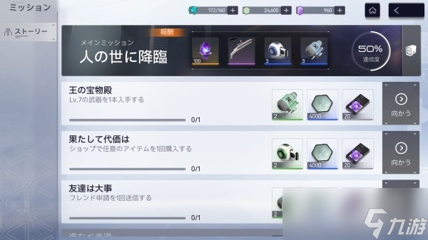 尘白禁区前期需要做什么