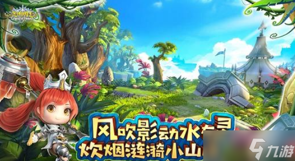 光明勇士如何快速升级？光明勇士快速升级方法指南