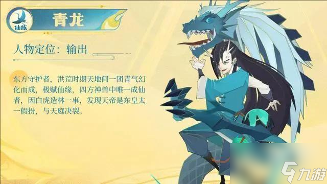 神仙道3平民培养攻略