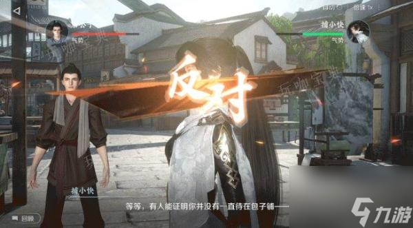 逆水寒手游身份有几种