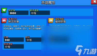 荒野乱斗卖号平台怎么选 荒野乱斗账号交易平台分享