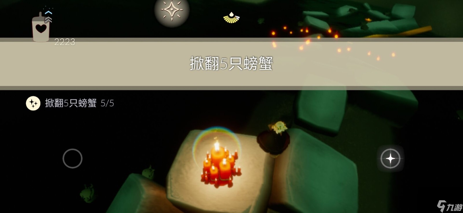 光遇6月19日任务怎么做