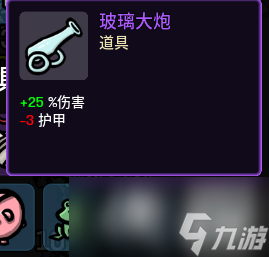 土豆兄弟游戏什么道具类型好用