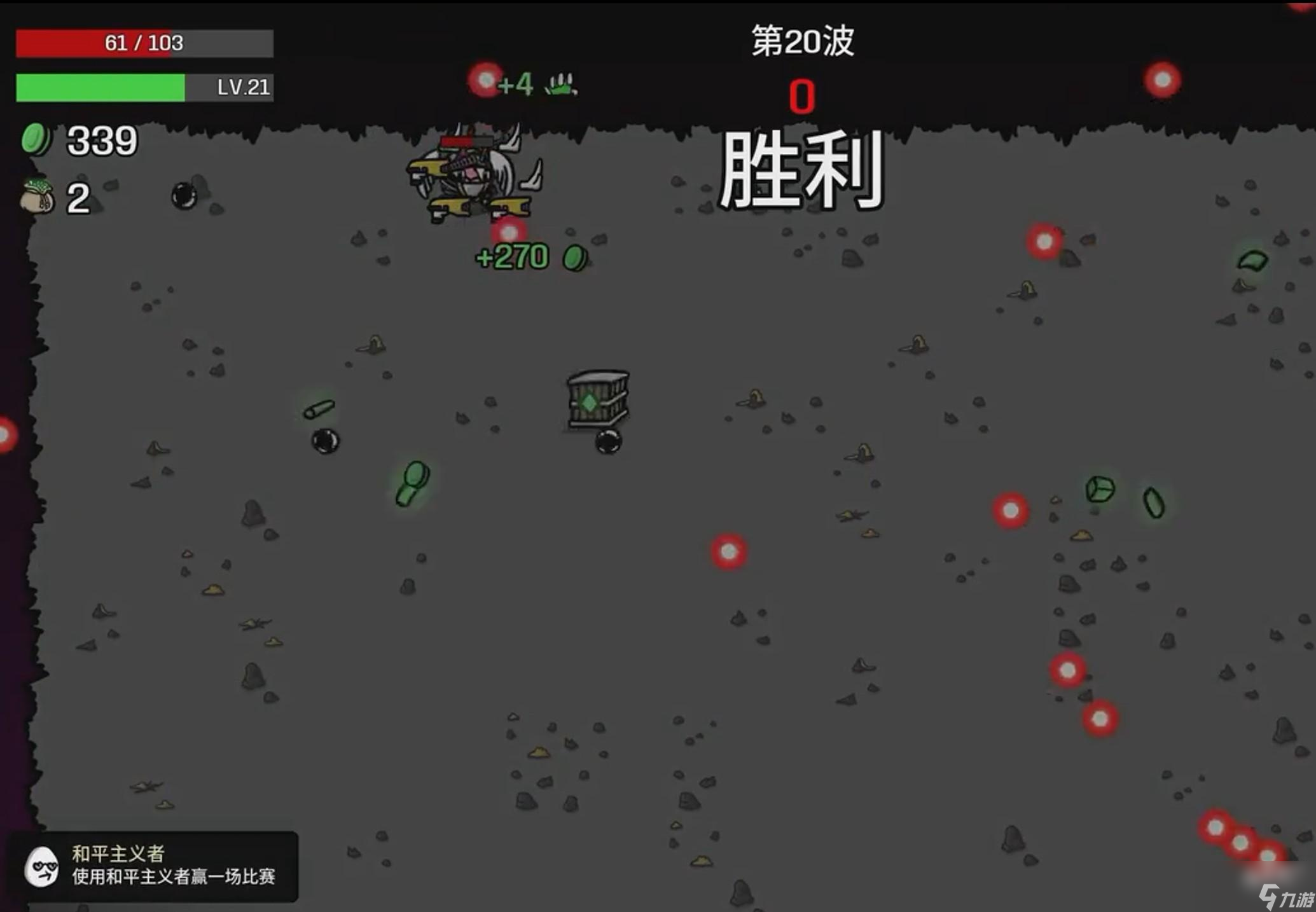 土豆兄弟和平主义者难度5通关攻略
