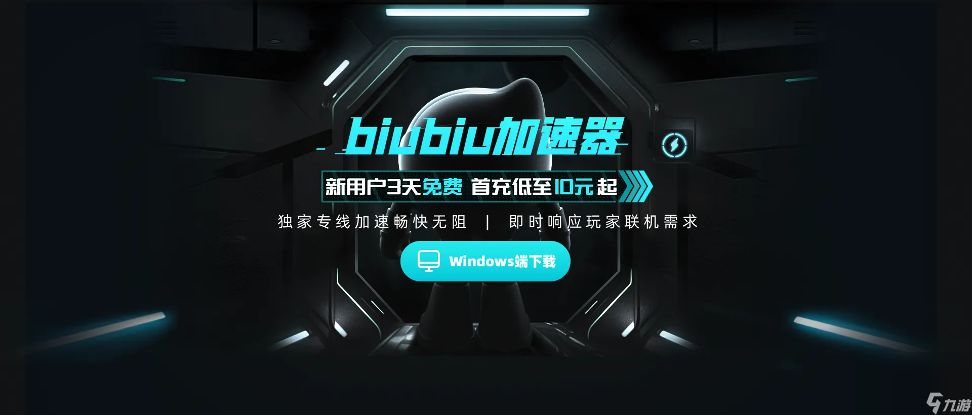 steam需要開(kāi)加速器嗎 steam平臺(tái)加速器選擇分享