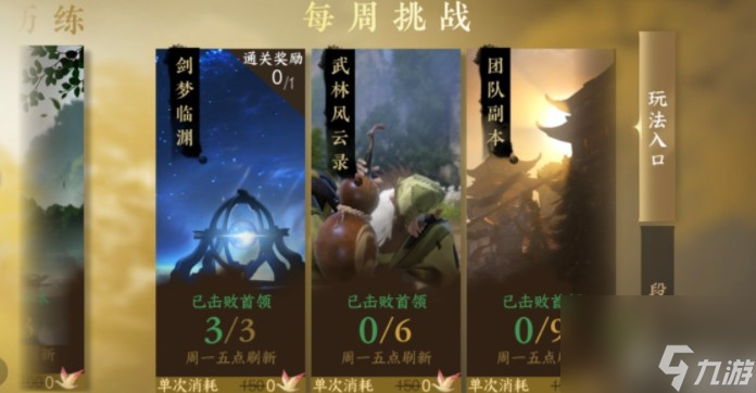 <a id='link_pop' class='keyword-tag' href='https://www.9game.cn/nishuihan1/'>逆水寒手游</a>隐贤诗句正确答案选项